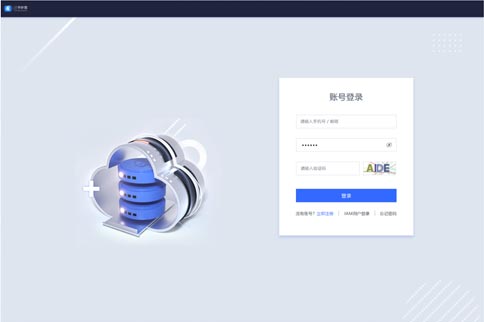 登錄頁效果展示-設(shè)計前：UI設(shè)計、大屏設(shè)計、交互設(shè)計